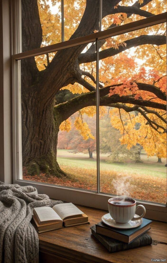 С добрым утром