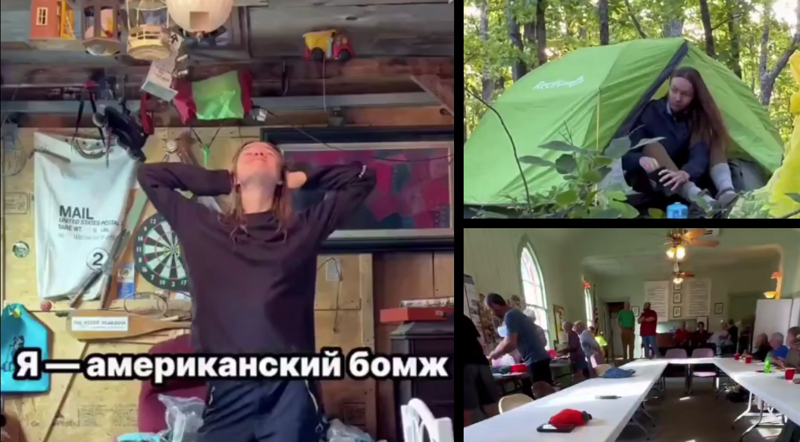 Девушка рассказала о жизни без дома в США