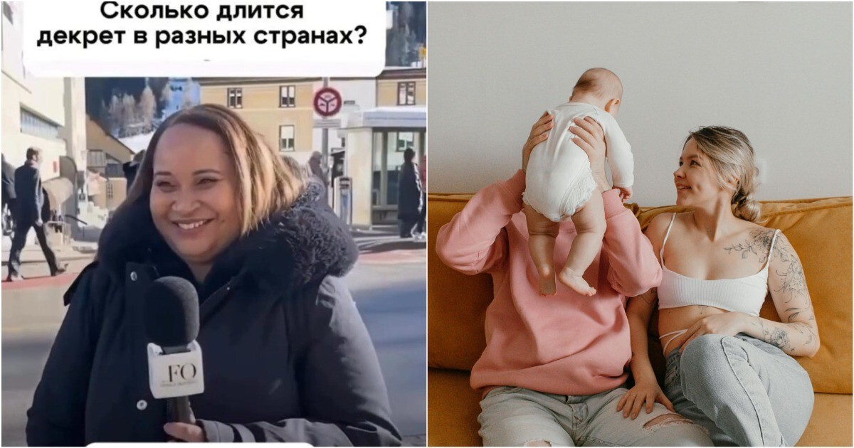 Сколько маме отдыхать: от 5 недель в Эмиратах до 86 в Эстонии — глобальный рейтинг декретов