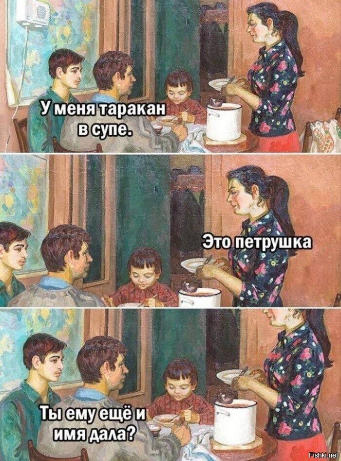 Солянка