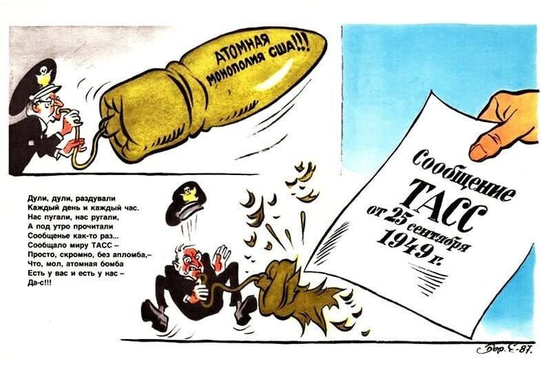 И 80 лет назад, и сегодня их может остановить – только Сила!