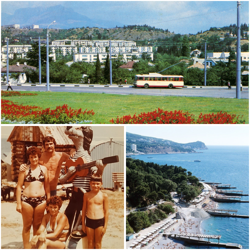 Прогулка по Крыму 1984 года
