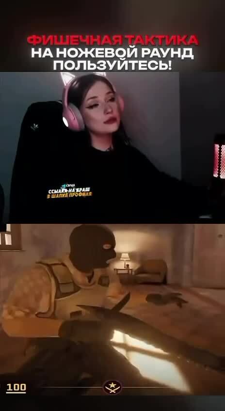 Немного здорового сексизма