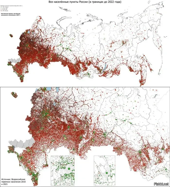 Страна большая, но