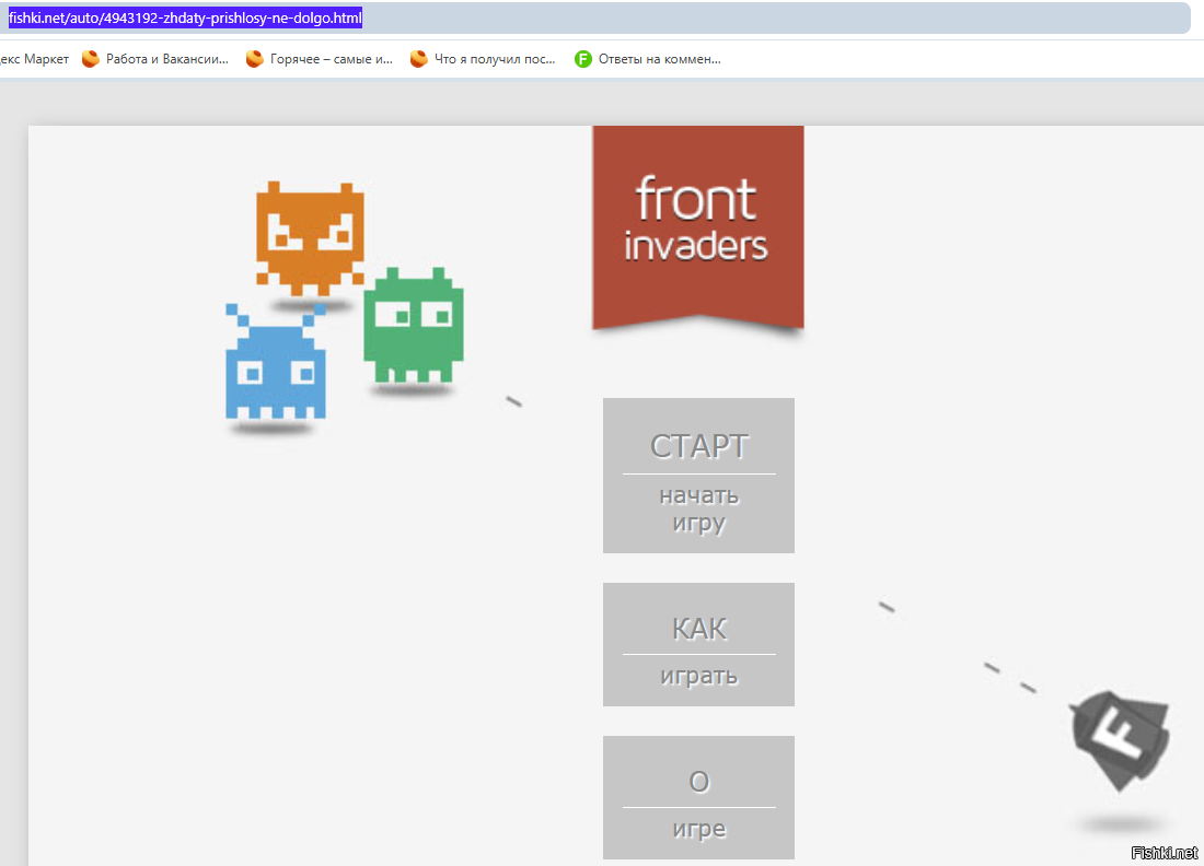 фишки подзависли, вот такое включилось)