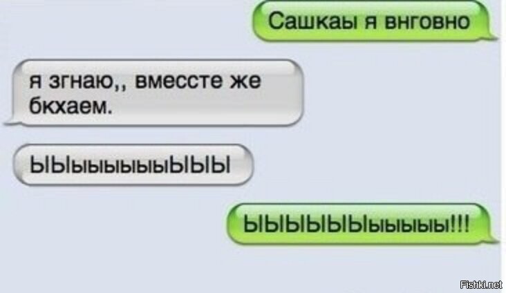 Продолжаем  