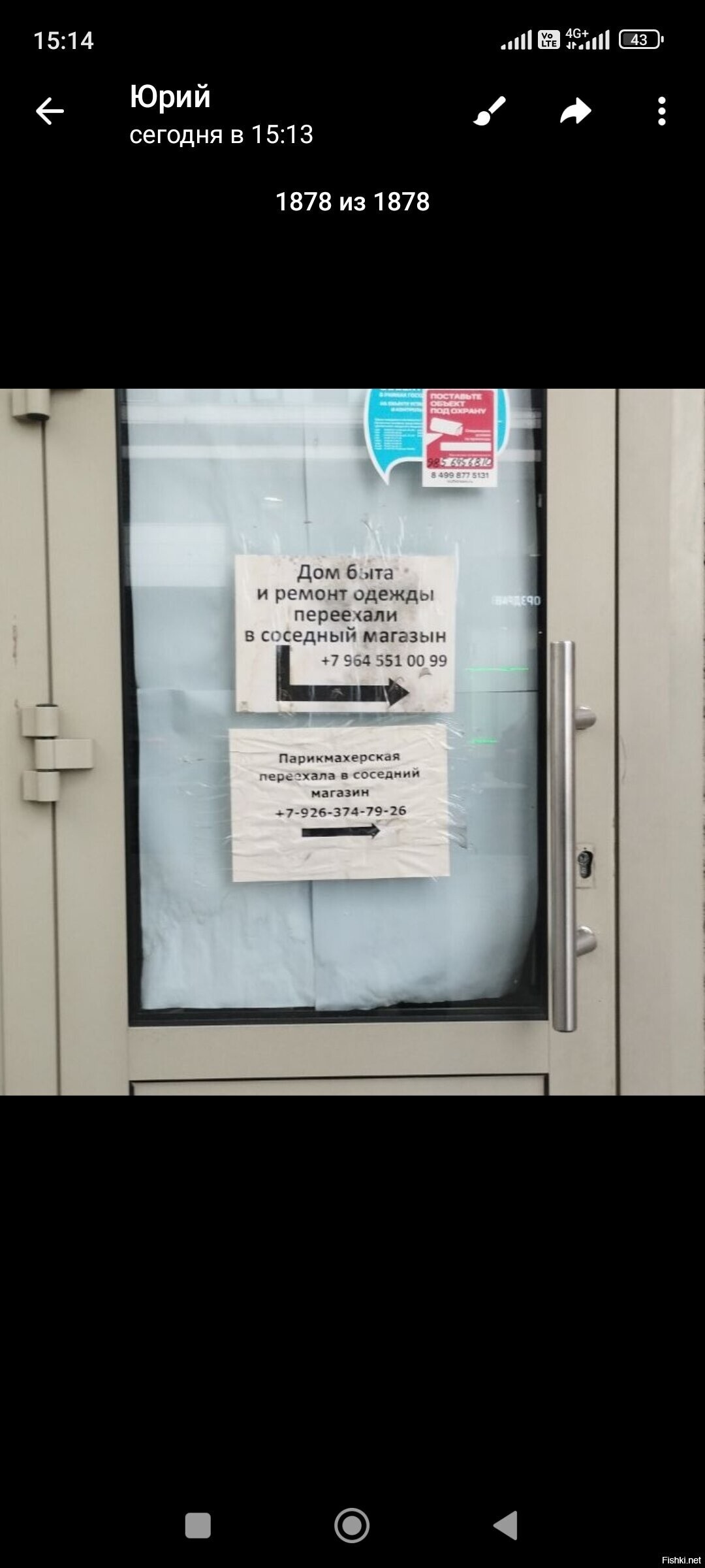 На шелепихе вот такие писатели есть