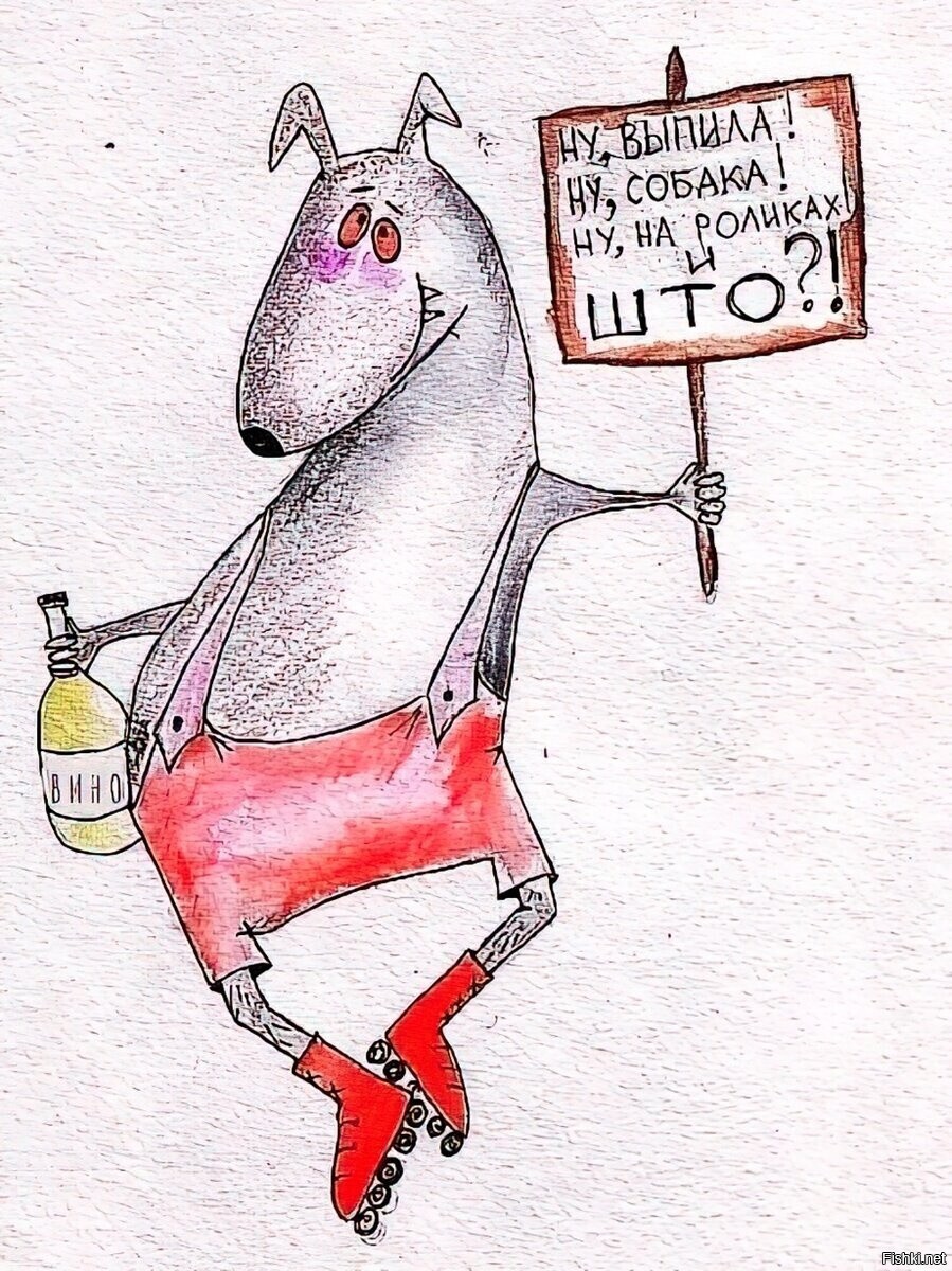 Сутулая не заходила