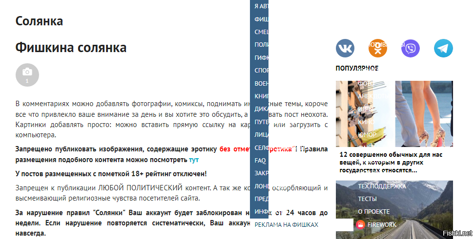 у меня одного такая ошибка