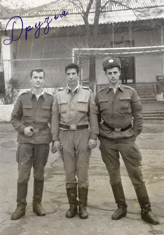 Ищу армейских друзей