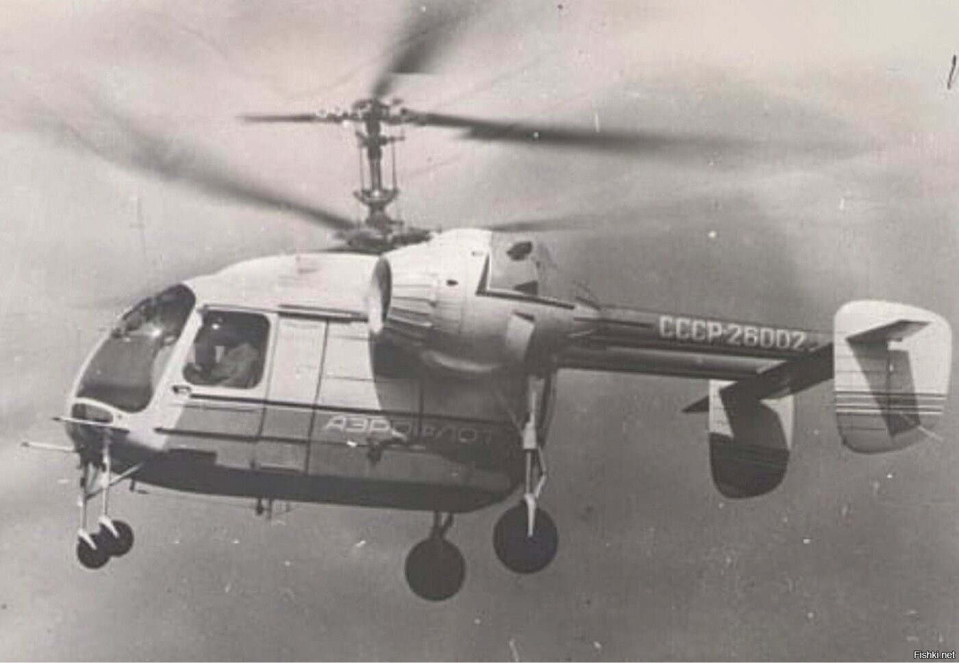 4 ноября 1968 года - экипаж, состоявший из лётчиков-испытателей Ухтомского ве...