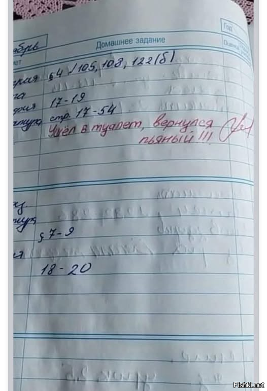 Хороший мальчик