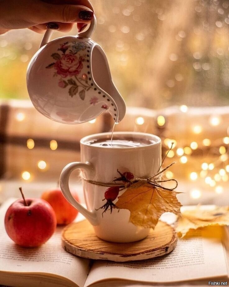 С добрым утром