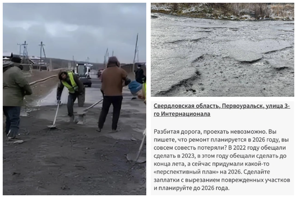 Жители Первоуральска за день отремонтировали дорогу, не дождавшись помощи от чиновников