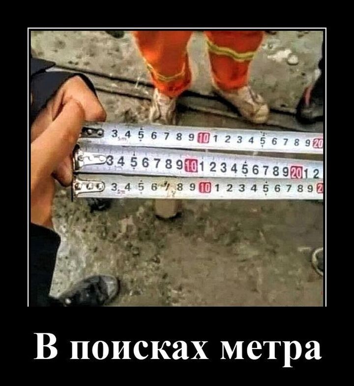 Демотиваторы на любой вкус