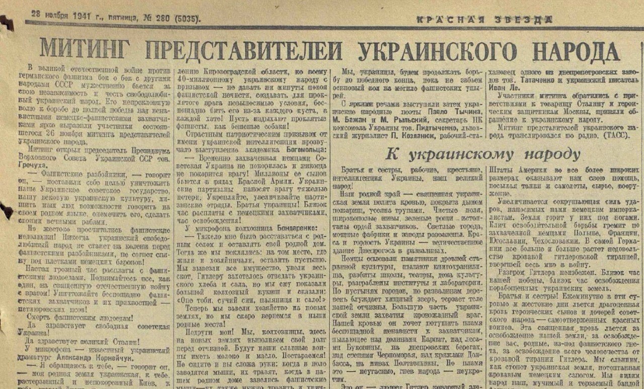 "Оце тоби, сучий сын, паляниця и сало!"