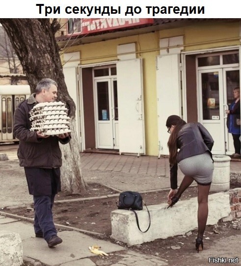 Банан свою функцию "выполнит" )))