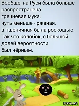 А ведь верно