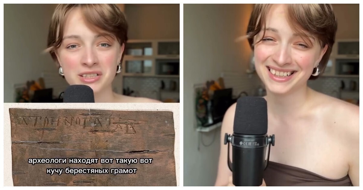 Домашние задания XIII века: реакция девушки на исторический факт