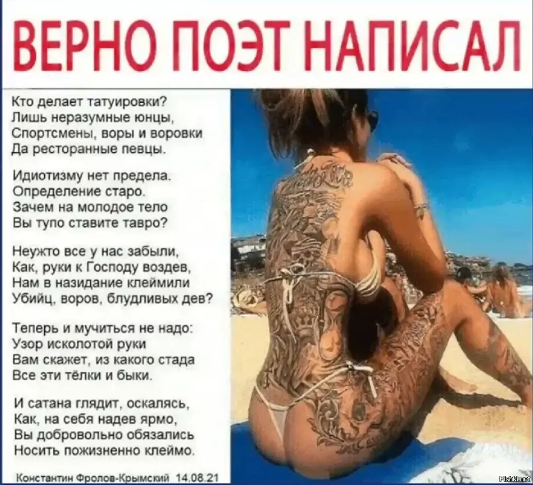 Принципиально согласен