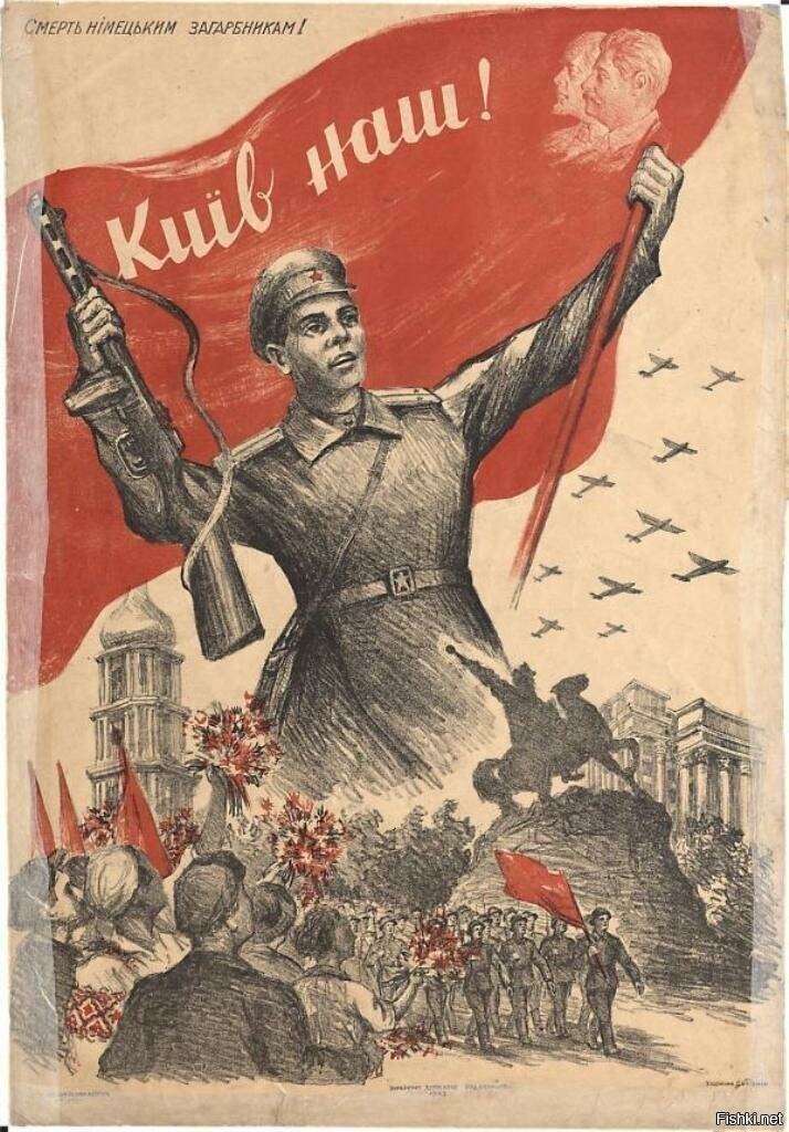 К утру 6 ноября 1943 года в результате Киевской наступательной операции силам...