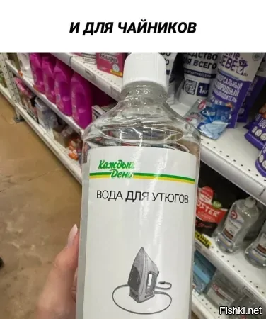 Солянка