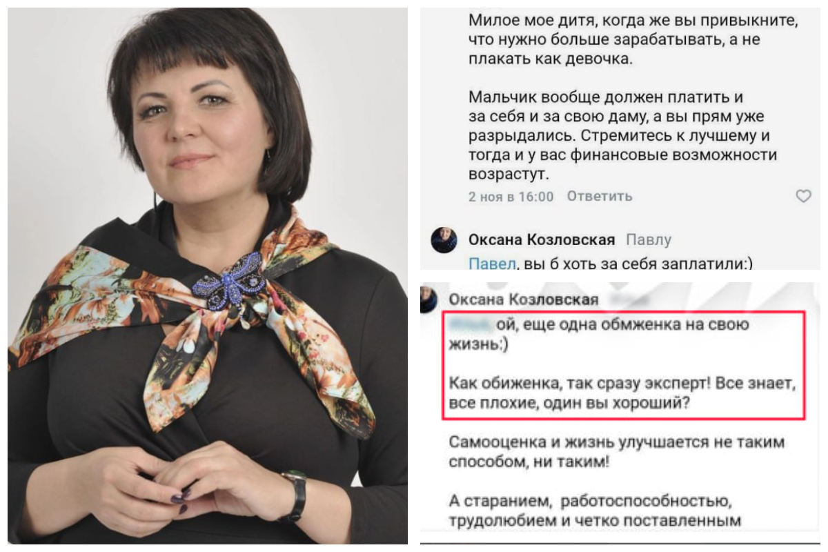 "Еще одна обиженка!": депутат из Мытищ нахамила жителям города, недовольным платными парковками