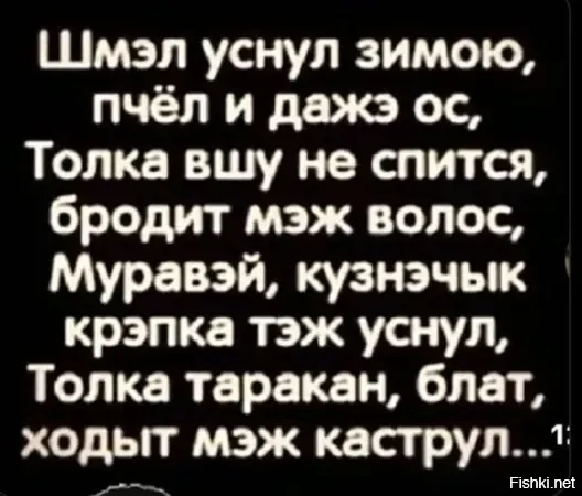 Осенний стих