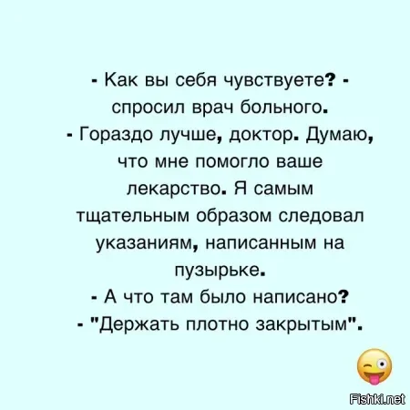 Иногда актуально