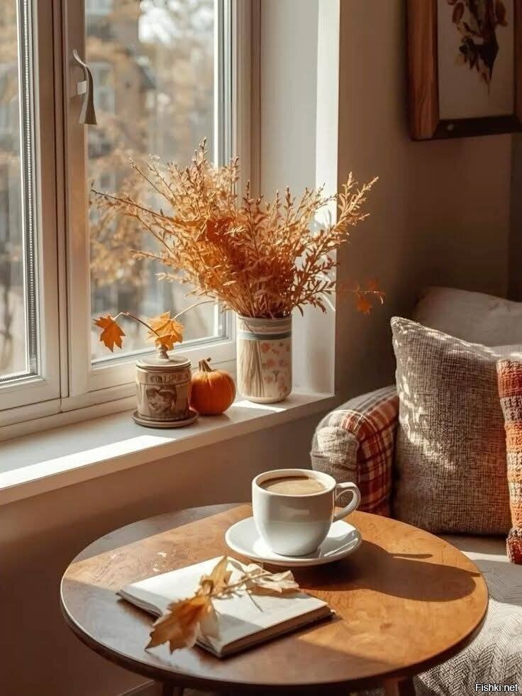 С добрым утром