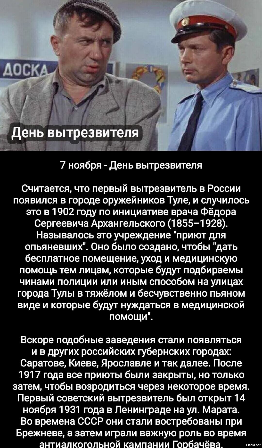 Вот так совпало