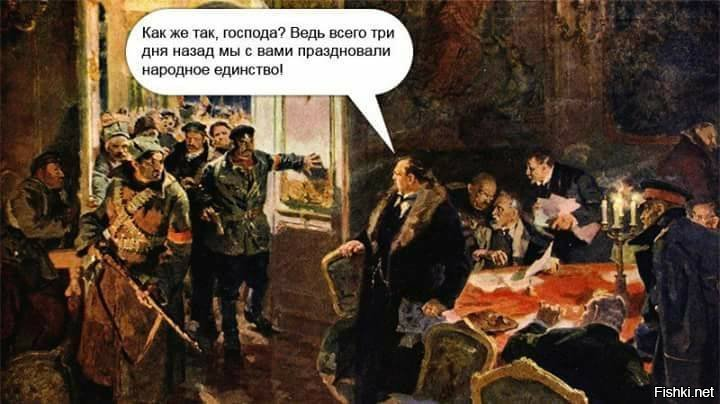 С Днем Великой Октябрьской Социалистической Революции