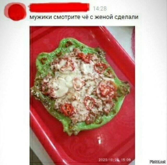 Солянка