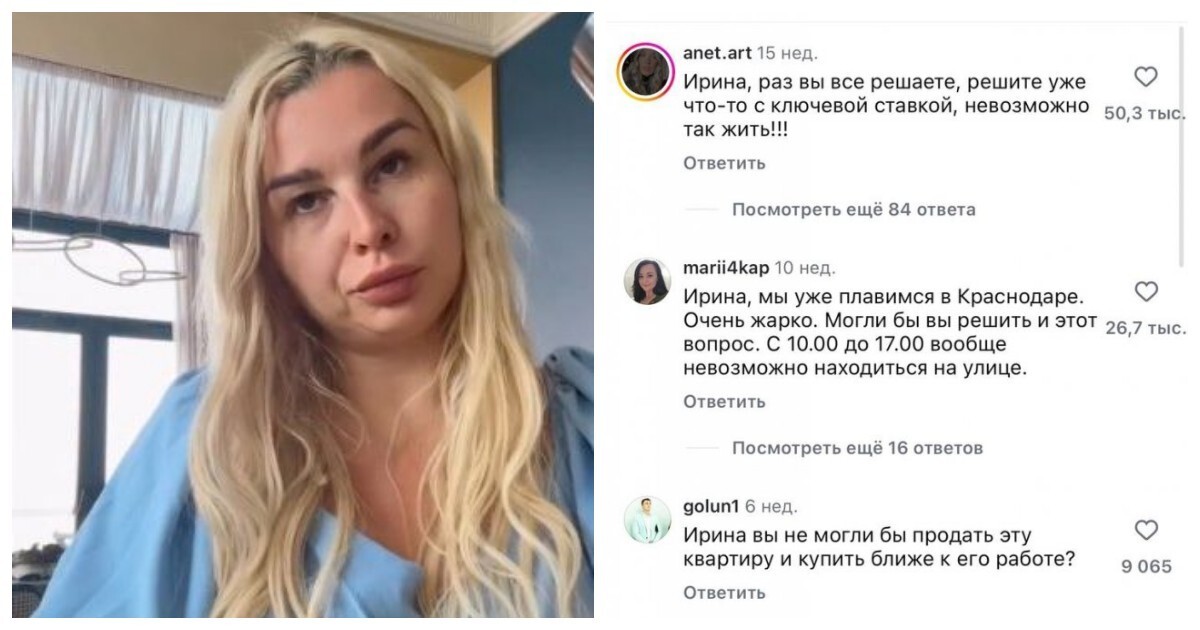 Необычные условия аренды: мужчина удивил хозяйку квартиры