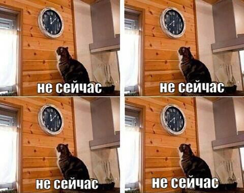 Считаем рабочие часы этой пятницы