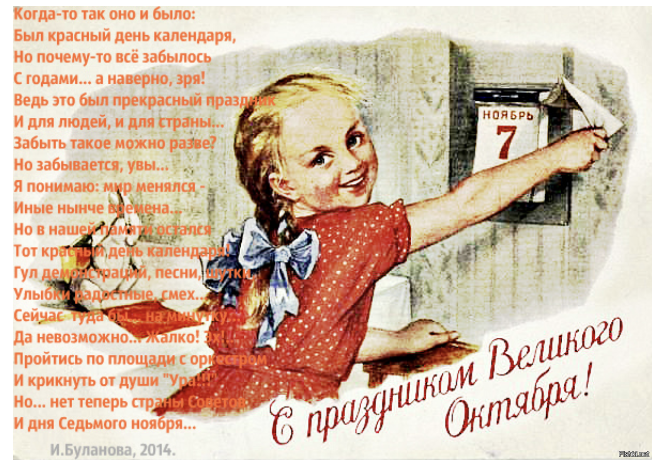 С праздником нас народ