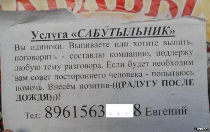 Радуга после дождя