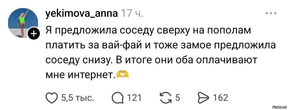 Солянка