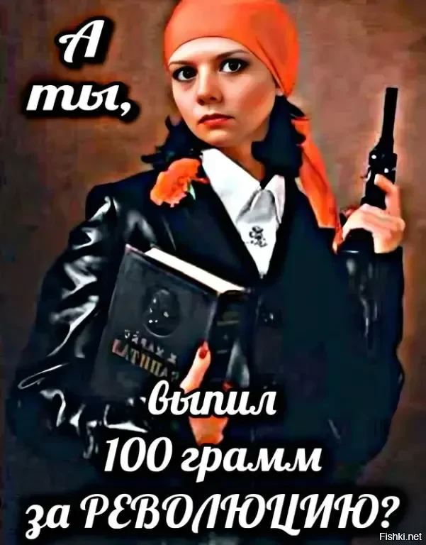 Исключительно в порядке шутки юмора