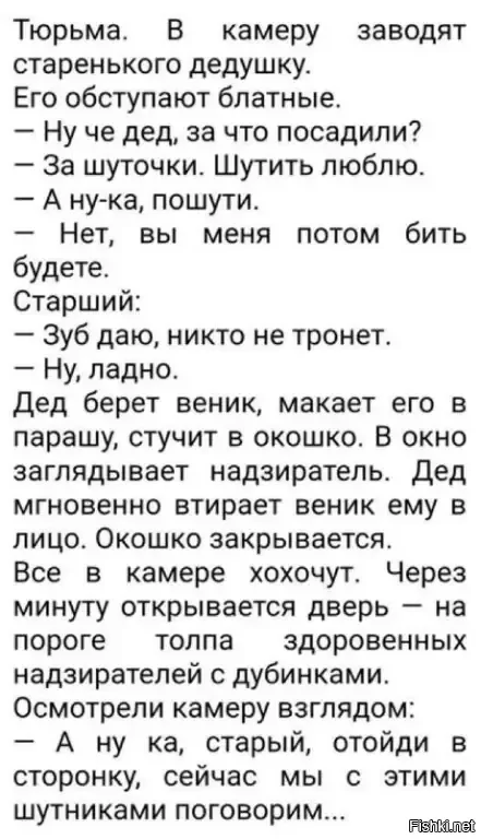 Баянистый баян, но актуальный донельзя