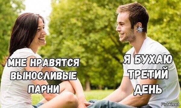 С пятницей