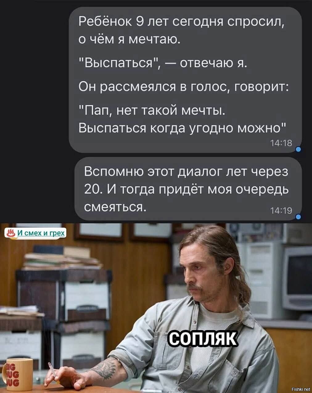 Солянка