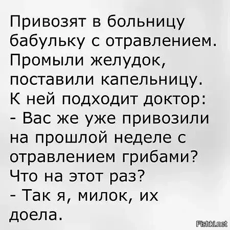 Вот и со всеми так