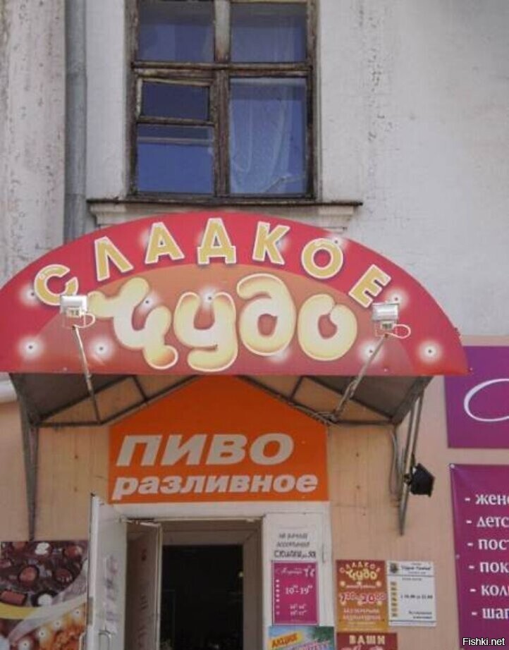 Надо посетить 