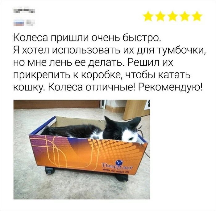 купил колеса