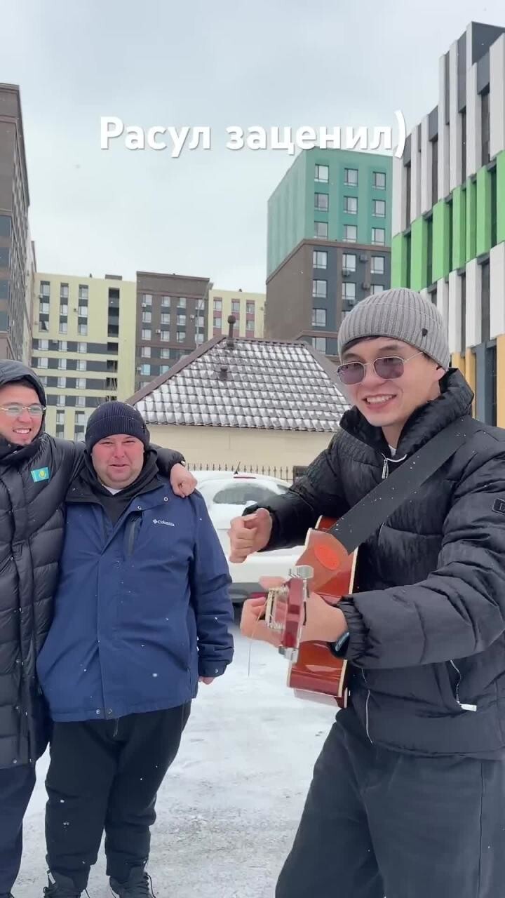 Расул из Астаны