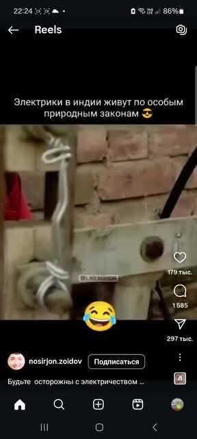 Лайфак от электрика из Индии)