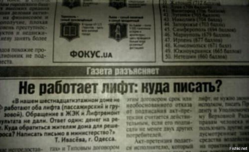 Ну можно на улице за углом =)