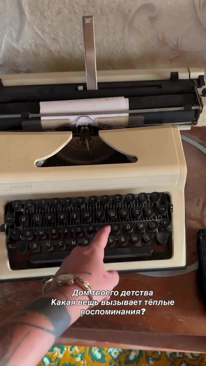 Грустные и счастливые воспоминания