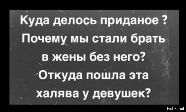 А действительно